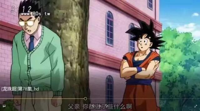 落下帷幕的龙珠超大结局!诉说孙悟空的那些事,后会有期!