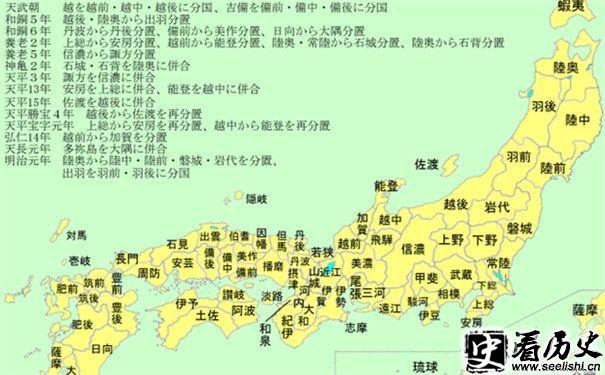 江户幕府时代的地图和人物关系表