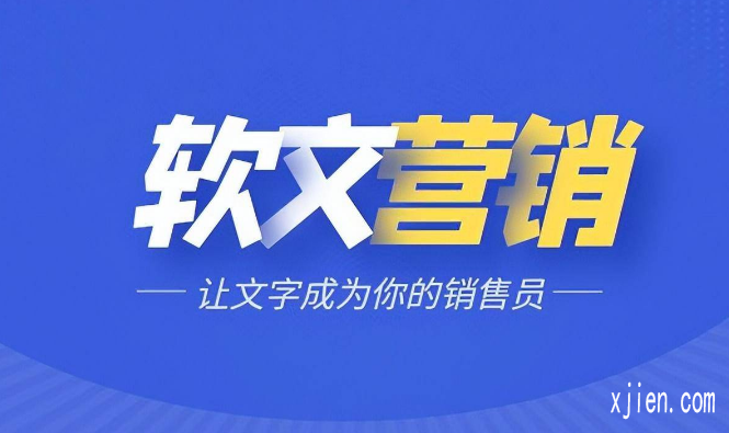 包优化!发帖推广效果好的网站_快速上首页有哪些方法技巧?