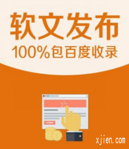 什么平台发帖排名好_网站快速收录秒收录在这